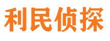 颍东捉小三公司